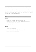 [고객만족경영] KTF 고객만족경영(cs)-14