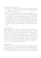메가박스의 마케팅성공사례-15