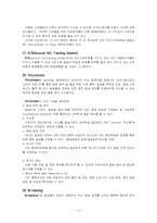 [기업분석] DHL과 FedEx 조직비교 분석-10