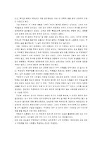 [핵심역량] 여러 리더십에 대해서-9