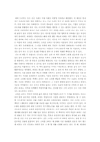 [서평] 소중한것을가장먼저하라 읽고-1