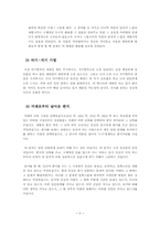 해결중심 가족치료 사례-9