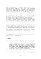 해결중심 가족치료 사례-17