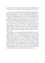 불량국가를 읽고 나서.-5