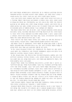 [독후감] `네오콘 팍스 아메리카나의 전사들`를 읽고-2