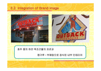 [경영학] 아웃백스테이크하우스 경영전략-13