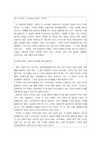 [광고분석] BC카드 광고전략분석-9