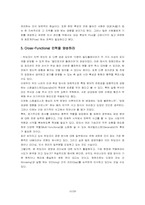 [감성리더십] 인재양성-11