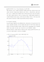 [기업인수합병] `DAUM`다음의 `LYCOS`라이코스 인수사례- 인수방식 및 해외시장진출전략중심-14