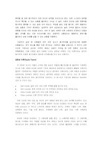 [조직행위] 동기부여와 보상 - 다단계와 병원의 사례-6