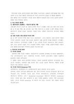 [투자론] 닷컴버블에 대한 고찰-5