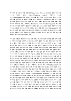 [브랜드전략] 빈폴 브랜드확장전략-2