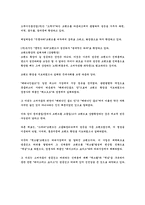 [브랜드전략] 빈폴 브랜드확장전략-7