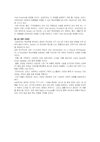 [마케팅조사론] 전자부문- 지펠 VS 디오스-6