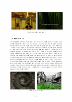 [광고분석] SK텔레콤의 광고전략분석-6
