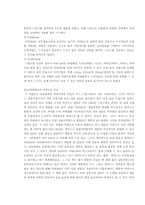 [광고분석] 박카스 광고사례분석-13