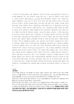 [광고분석] 박카스 광고사례분석-14