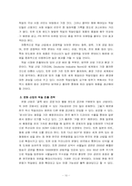 [세계경제] 독일의 경제의 개관과 기업진입전략-11