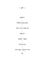 [마케팅조사론] 국민은행 vs 기업은행-2