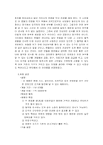 [사업계획서] 병을 측정하는 테스터기-5