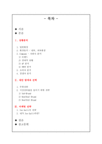 [국제마케팅] Black & Decker(전동공구제조업체) 실패사례-2