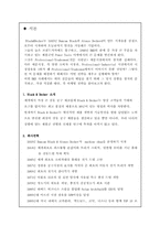 [국제마케팅] Black & Decker(전동공구제조업체) 실패사례-3