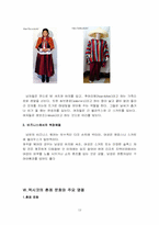 [국제문화] 멕시코문화분석-12