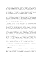 [모녀관계] 기혼 딸의 이야기를 통해 본 모녀관계-20