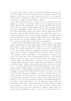 [심라학] 뷰티풀마인드의 존내쉬 심리장애-2