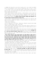 [영상예술] 전함 포템킨-2