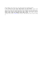 [영상예술] 전함 포템킨-3