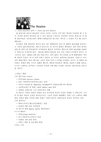 [서양현대사] 1960년대 미국의 반문화혁명- 미국의 청년문화인 진즈패션-12