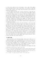 위클리프와 후스의 선-종교개혁-4