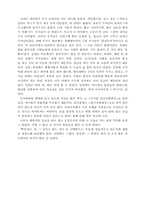 경주답사기 레포트-15