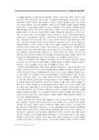 종교개혁의 주창자들-5