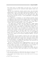 종교개혁의 주창자들-6