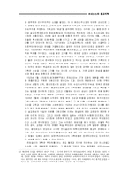 종교개혁의 주창자들-8