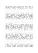 [서양현대사] 68혁명- 프랑스5월혁명-4