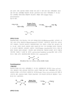 [고분자공학] Polyolefins-9