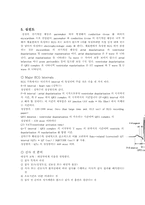 [내과실습] IM검사(MRI EGD chest PA TMT ECG)-10