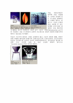 [디자인문화] 지역화와 세계화-7