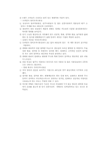 [한국조각사] 문명대선생님의 관점-18
