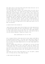 [영상예술] 영화는 예술이다-2
