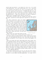 [영상예술] 영화 `내이름은노이`의 분석과 영화에 대한 논의-6