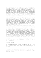부시재선에 대해서-2