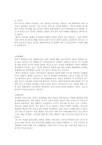 부시재선에 대해서-4