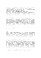 부시재선에 대해서-5