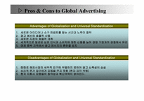 Saatchi & Saatchi PLC-6