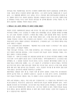 [리더십] 김정일의 리더쉽-5