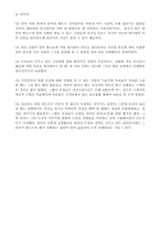 [리더십] 김정일의 리더쉽-7